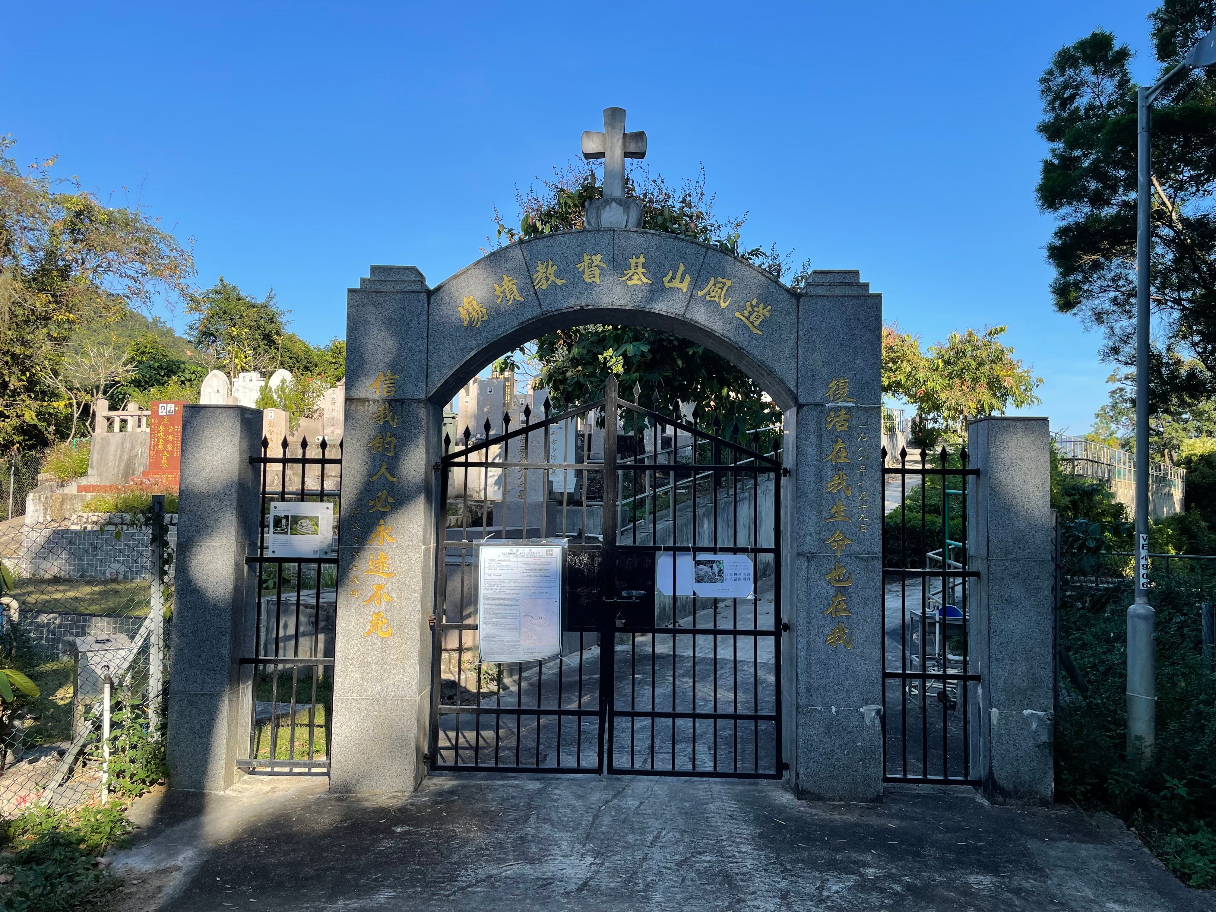 cemetery photo