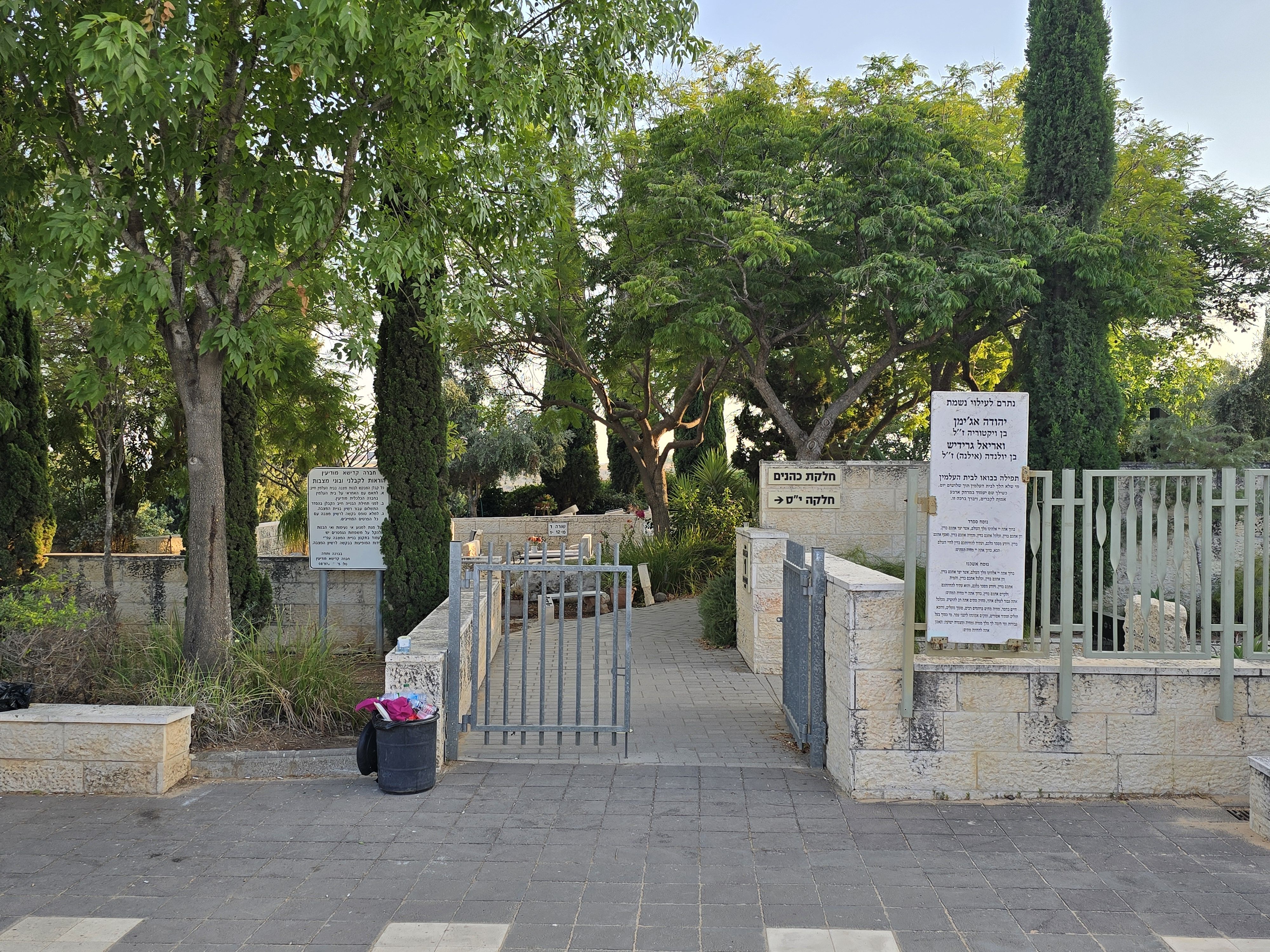 cemetery photo