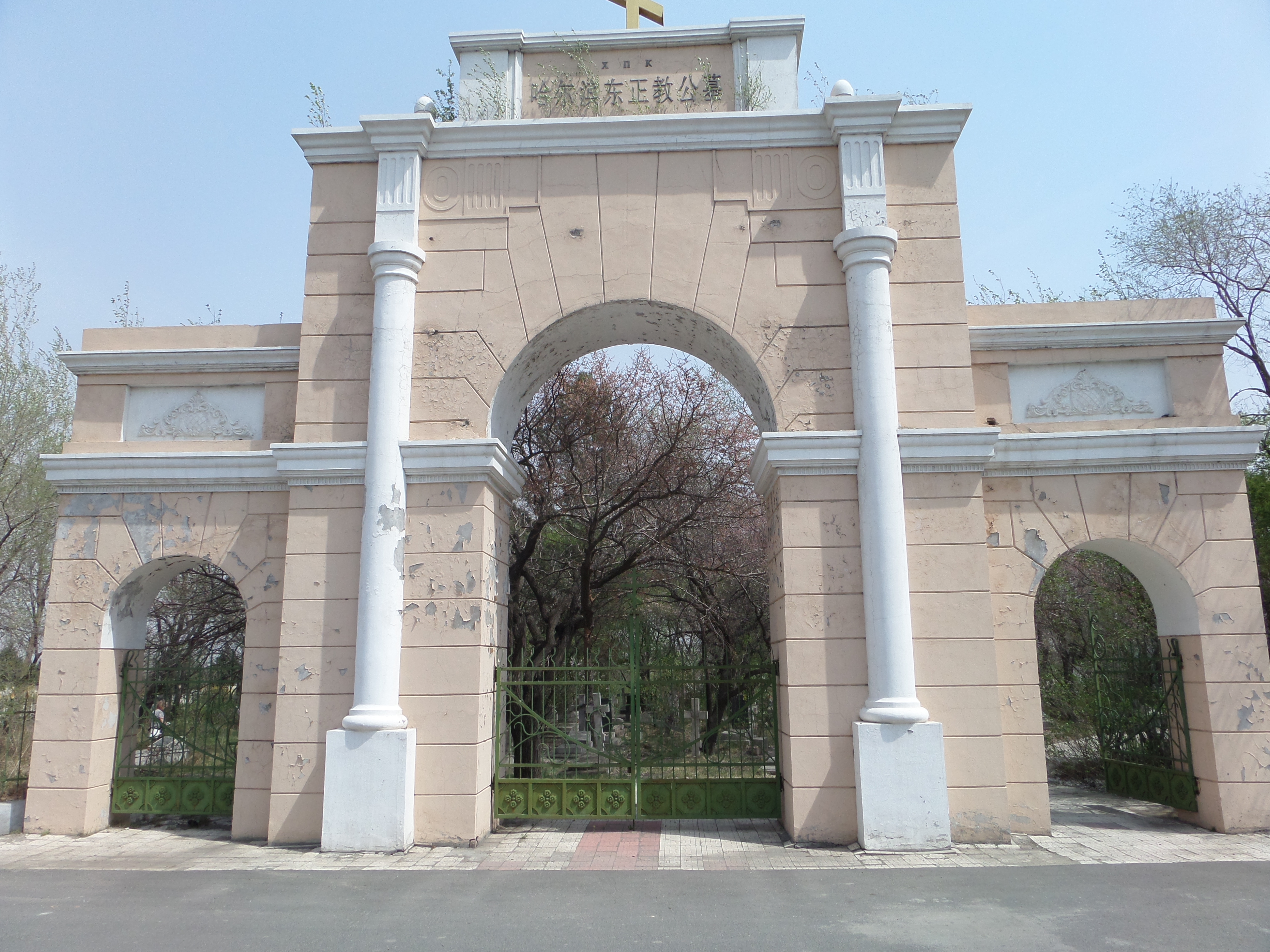 cemetery photo