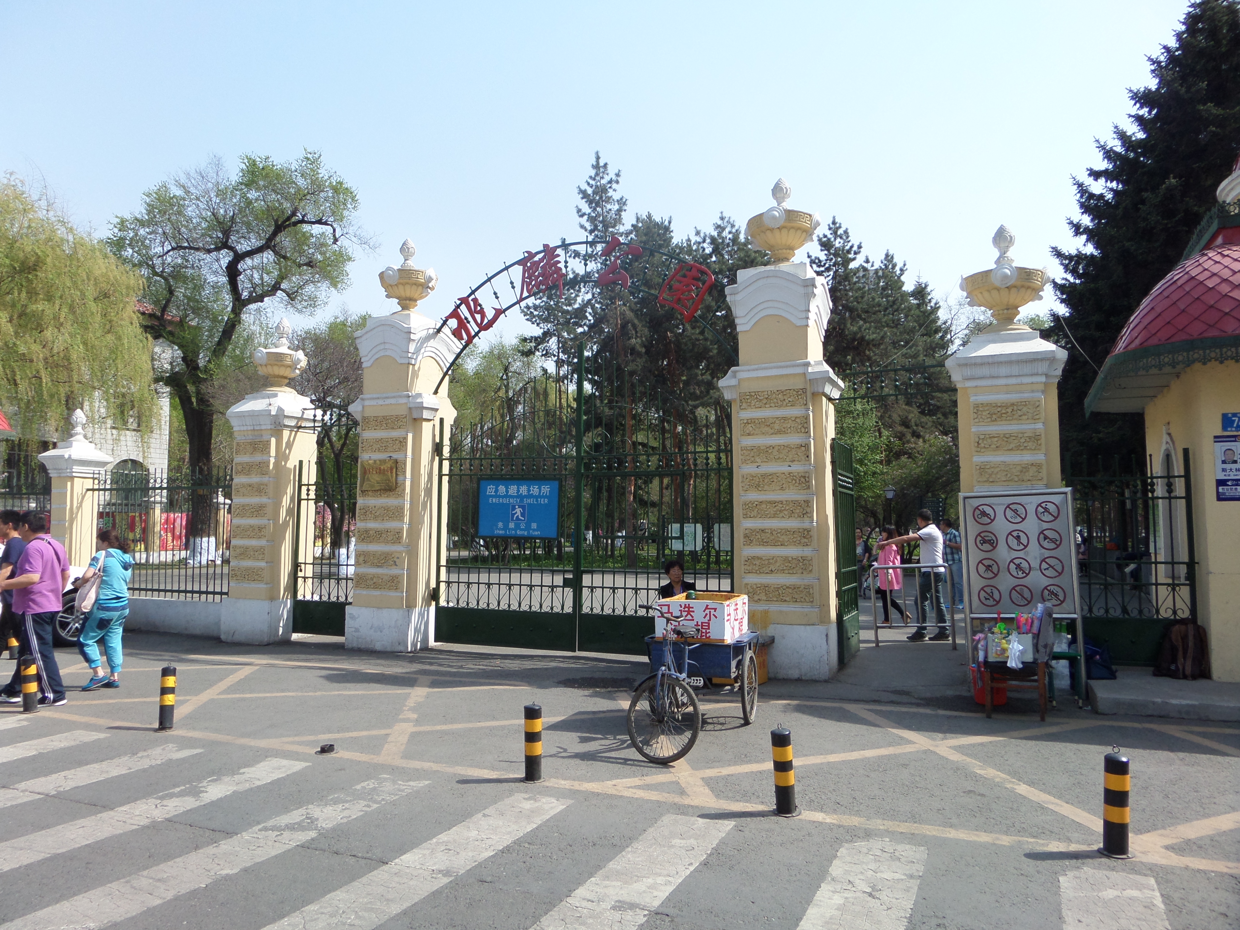 cemetery photo