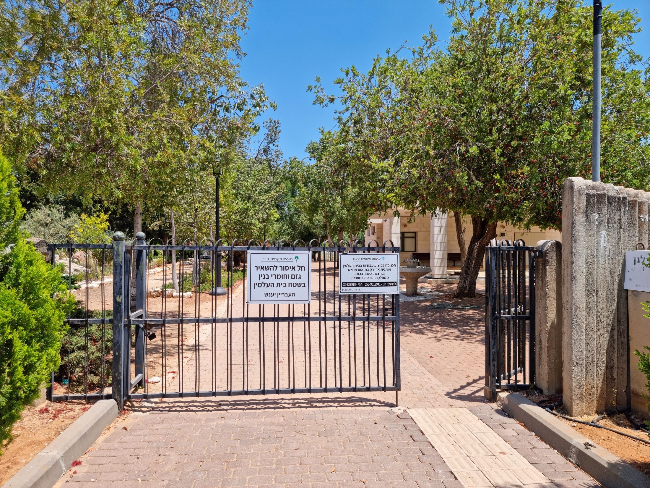 cemetery photo