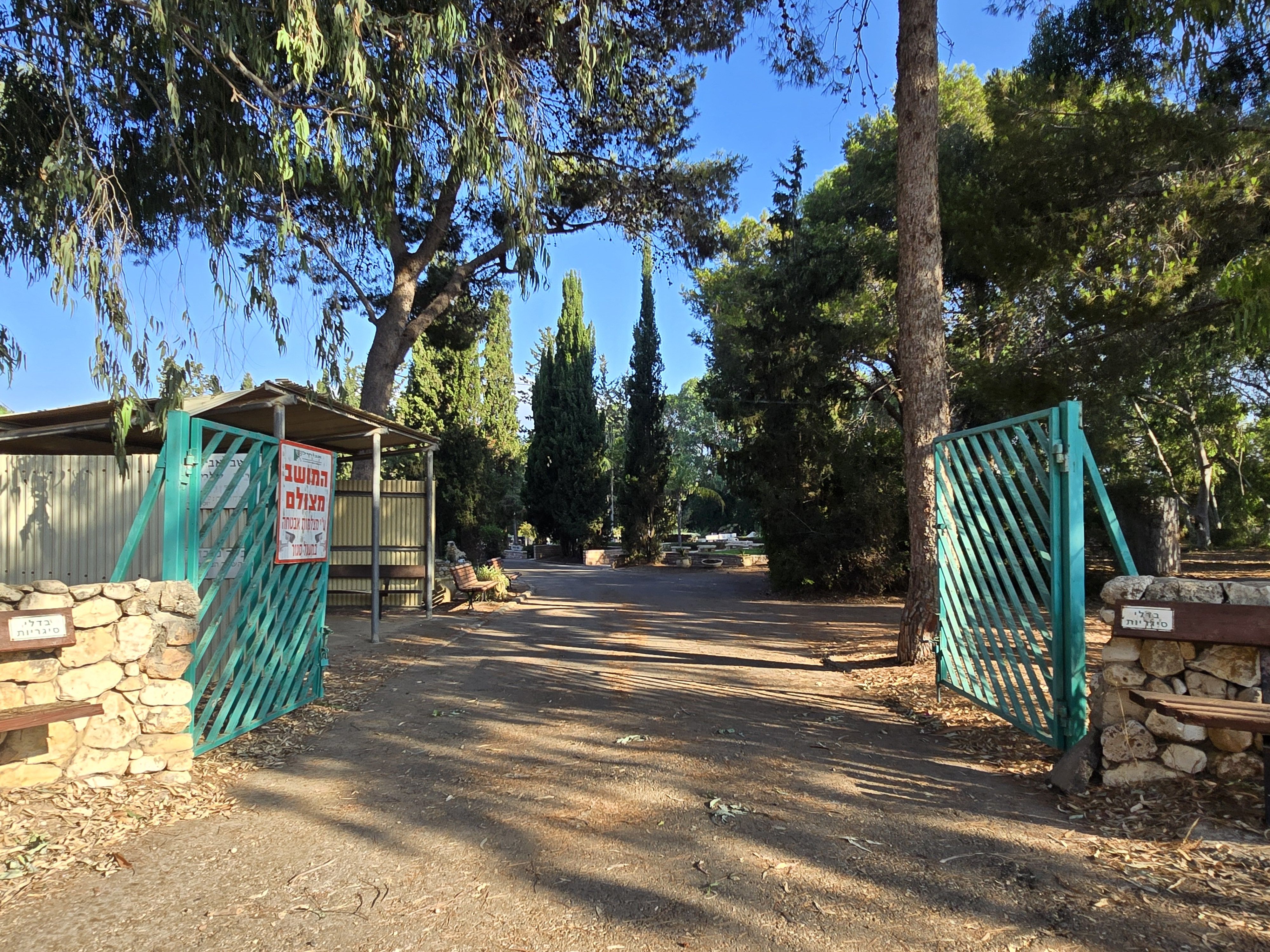 cemetery photo