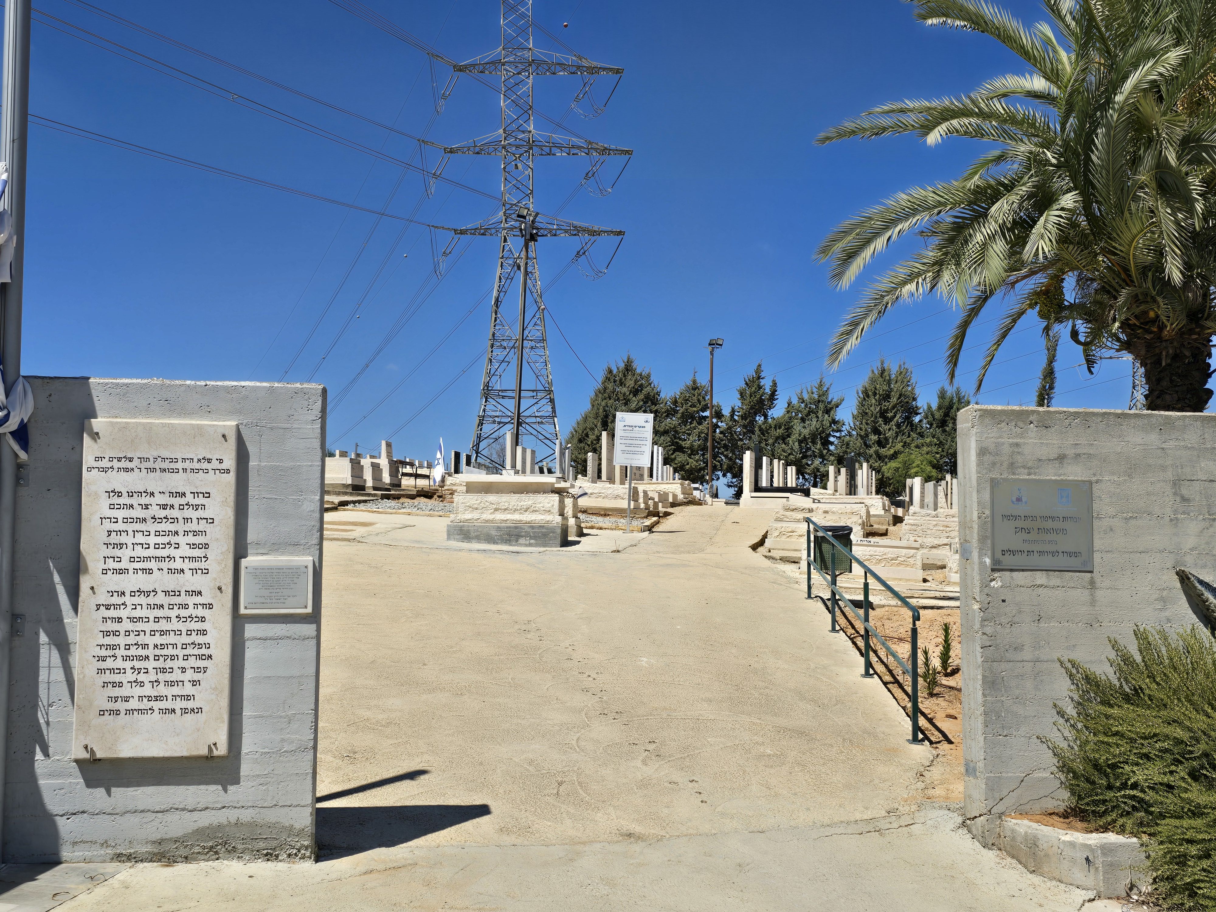 cemetery photo