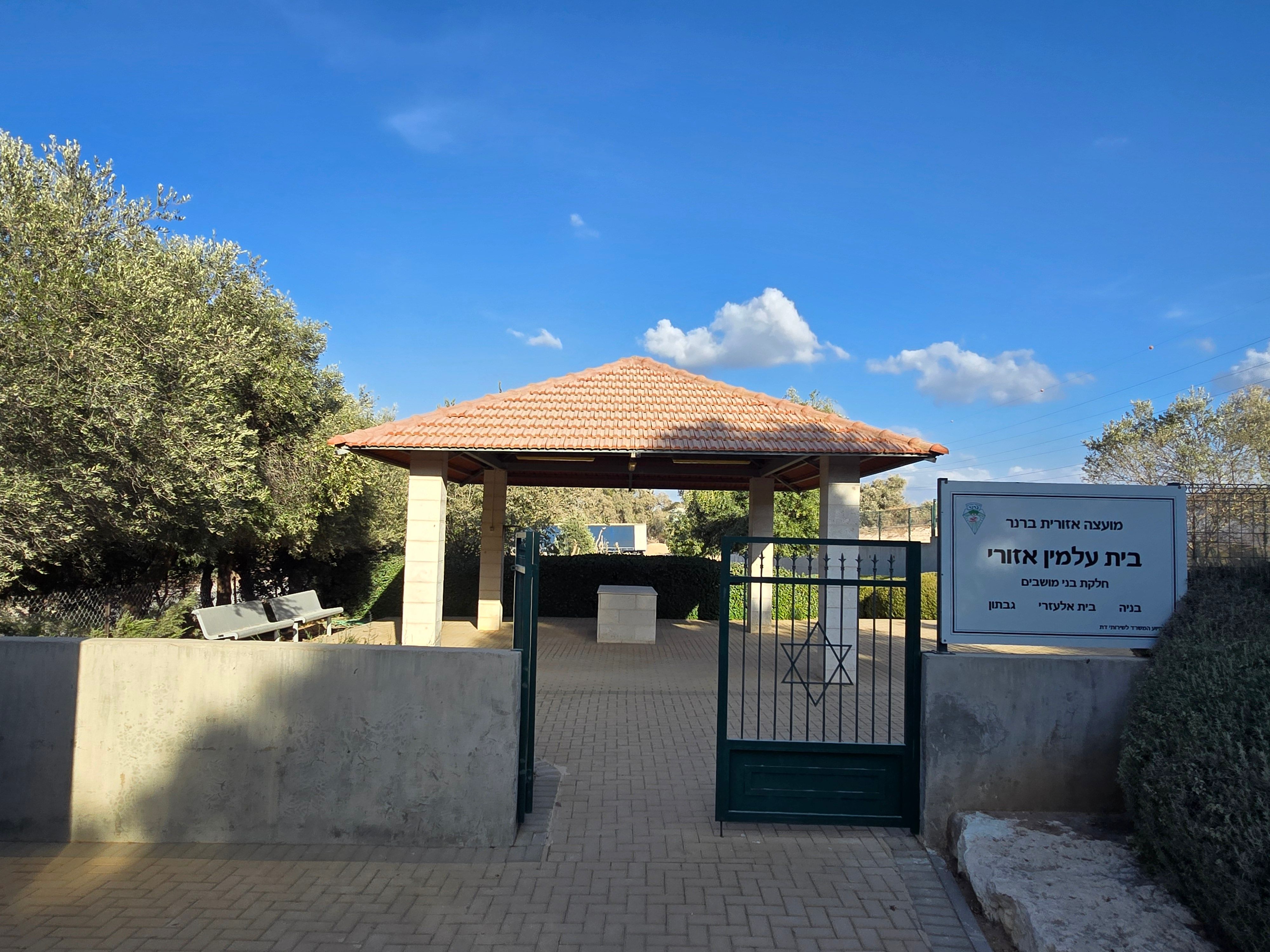 cemetery photo