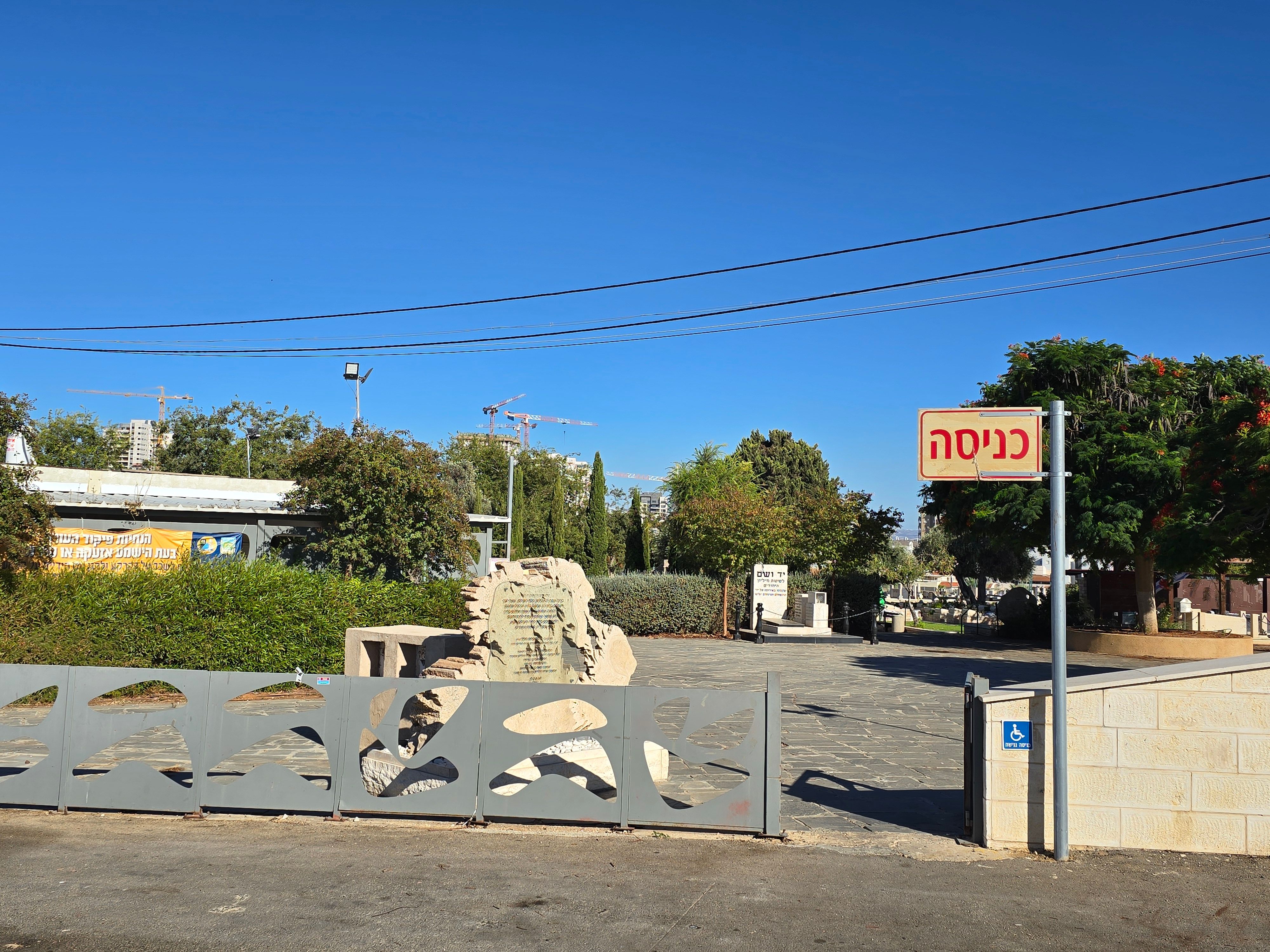 cemetery photo