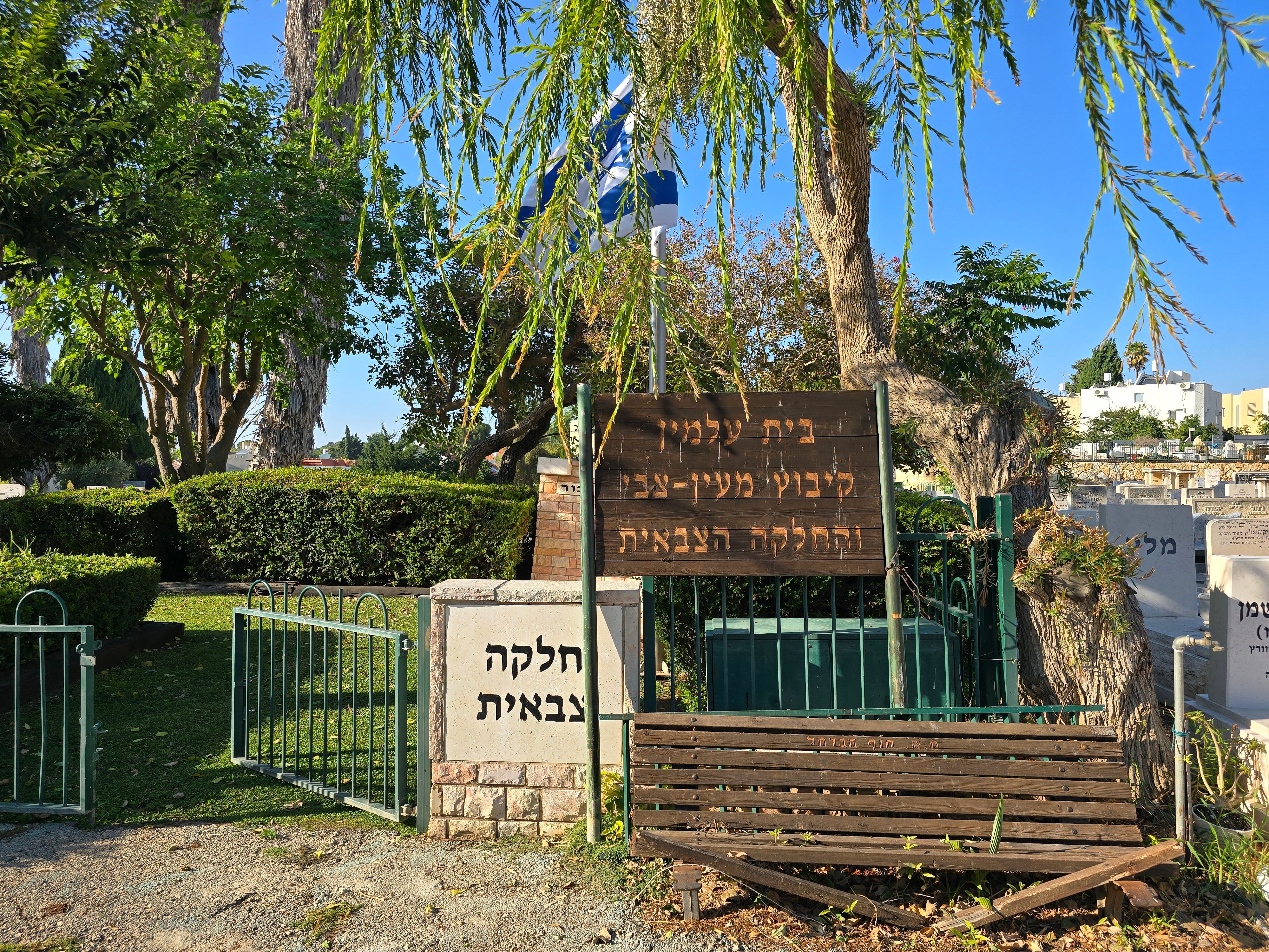 cemetery photo